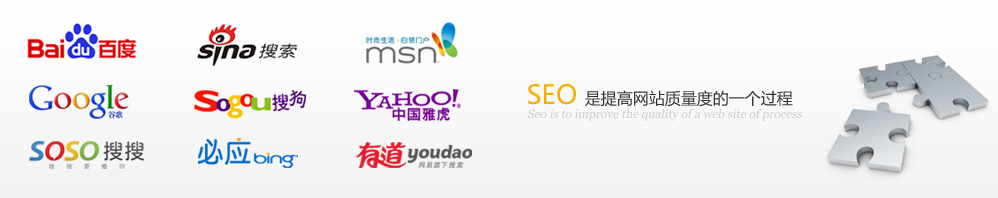 沈阳SEO，seo，沈阳SEO