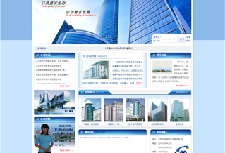 沈阳建筑大学建设项目管理公司网站