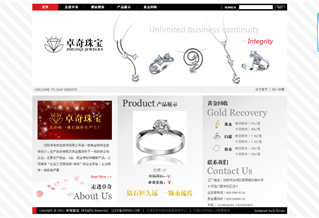 沈阳卓奇珠宝首饰有限公司网站
