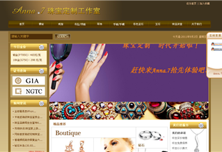 Anna.7珠宝网站
