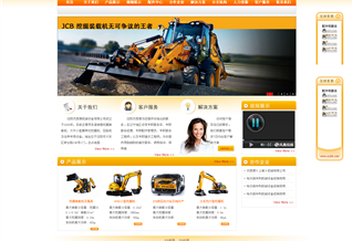 沈阳杰西博机械设备公司网站 