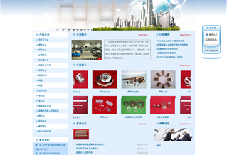 沈阳拓普新材料有限公司
