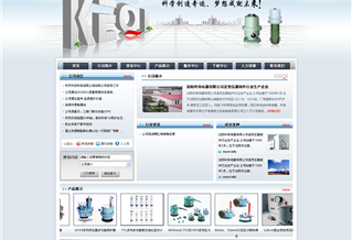 沈阳科奇电器有限公司网站