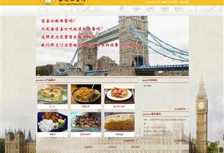 家制西餐厅（home cooked western food）