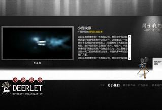 小鹿映像