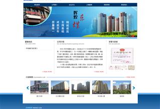东煤沈阳建筑基础工程公司
