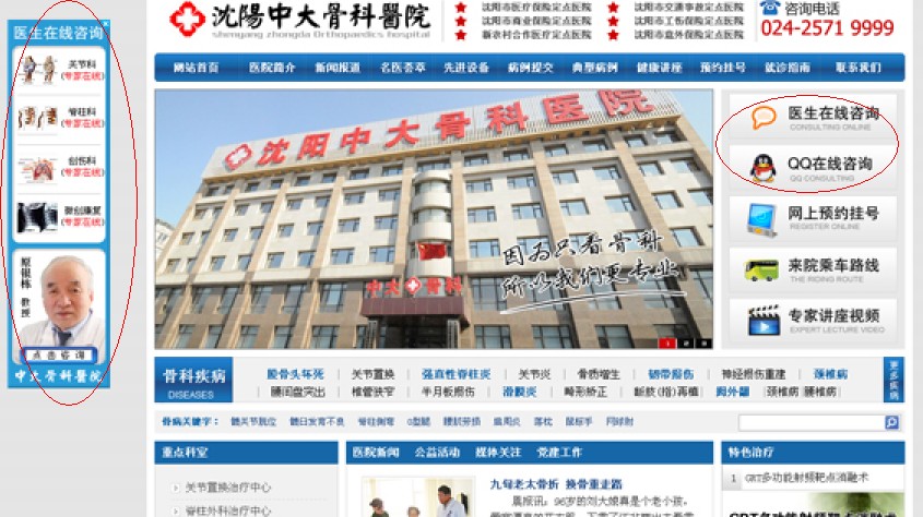 QQ截图20120905111540.jpg