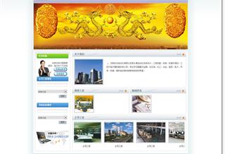 沈阳裕龙自动化有限公司