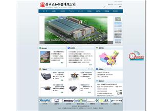 营口大和衡器有限公司