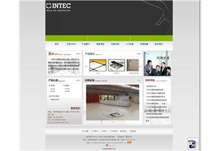 INTEC公司驻中国办事处