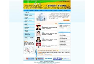 沈阳市沈河区纪住财税培训中心