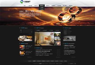 沈阳永盛房地产开发公司