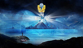 金碧海洋之星