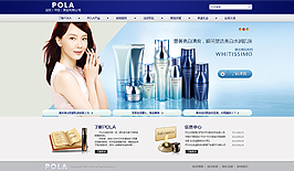 宝丽（中国）美容有限公司