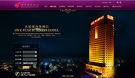 鑫达国际酒店
