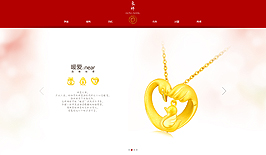 东祥金店
