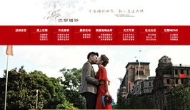 沈阳巴黎婚纱